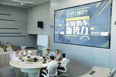 電駒參與輪語匯沙龍，共話造車新勢力與互聯(lián)網(wǎng)銷售新趨勢